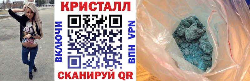 площадка Telegram  Пересвет  Амфетамин Розовый  где купить наркотик 