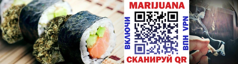 Cannafood конопля купить ссылка на мегу tor Пересвет