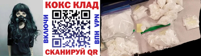 магазин продажи   Пересвет  COCAIN 99% 