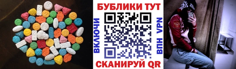 нарко площадка телеграм  Пересвет  ЭКСТАЗИ 300 mg 