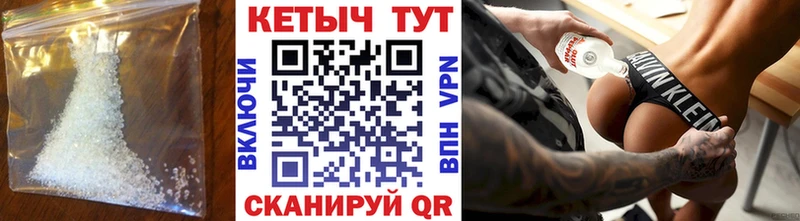 КЕТАМИН ketamine  продажа наркотиков  Пересвет 