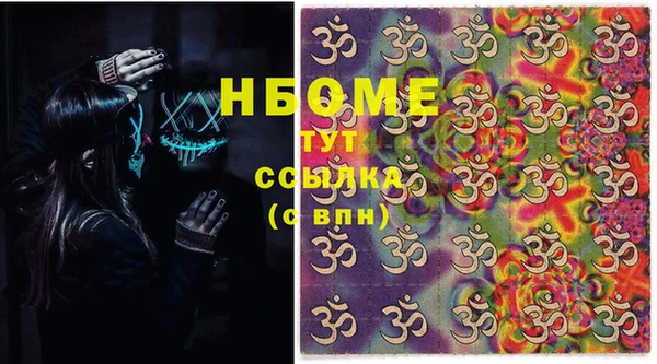 ECSTASY Балахна