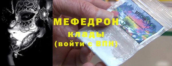 амфетамин Баксан