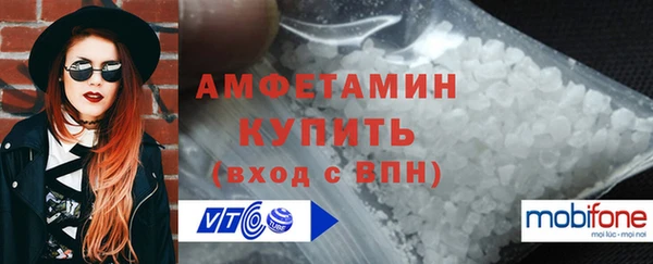 ECSTASY Балахна