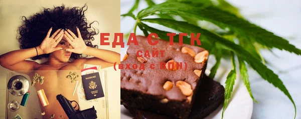 ECSTASY Балахна