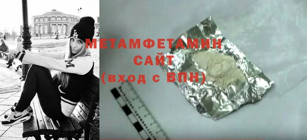 амфетамин Баксан