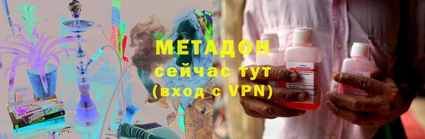 ECSTASY Балахна