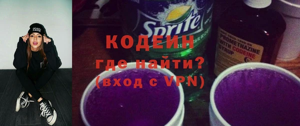 амфетамин Баксан