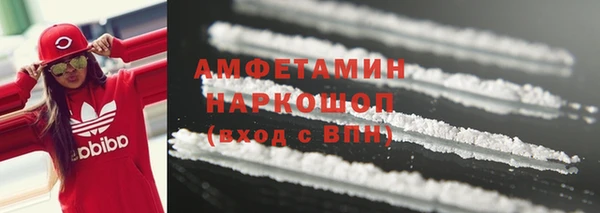 ECSTASY Балахна
