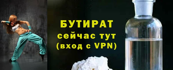 ECSTASY Балахна
