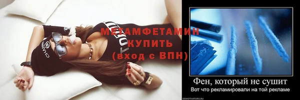 амфетамин Баксан