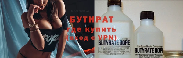 ECSTASY Балахна