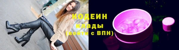 скорость mdpv Армянск