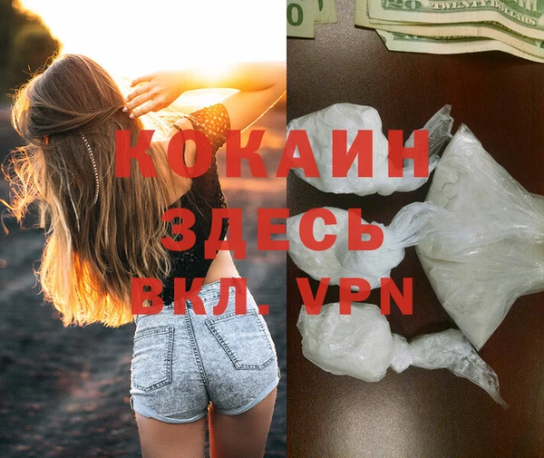 ECSTASY Балахна