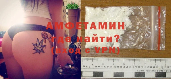 амфетамин Баксан