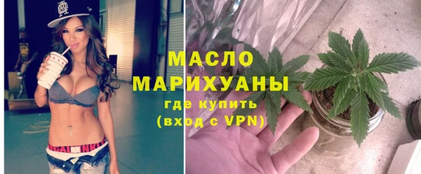 ECSTASY Балахна
