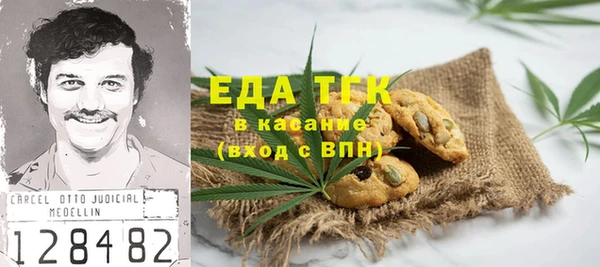 MDMA Арсеньев