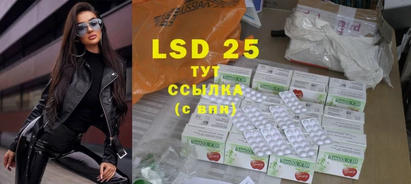 ECSTASY Балахна