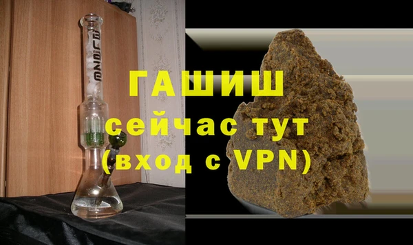 амфетамин Баксан