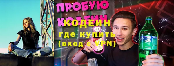 ECSTASY Балахна