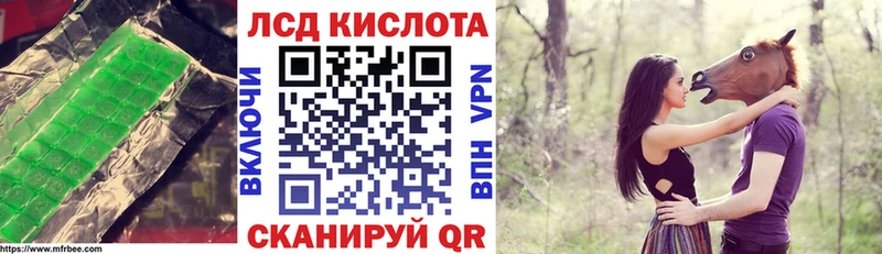 Лсд 25 экстази кислота Пересвет