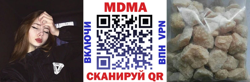МДМА VHQ  Пересвет 