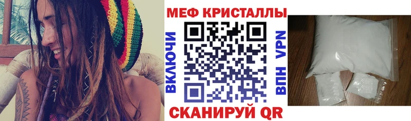 МЕФ мяу мяу  блэк спрут как зайти  Пересвет  хочу  