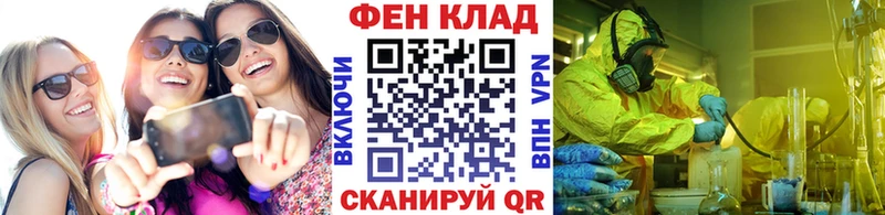 МЕТАМФЕТАМИН Methamphetamine Пересвет