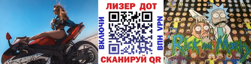 цены   Пересвет  Марки 25I-NBOMe 1,8мг 